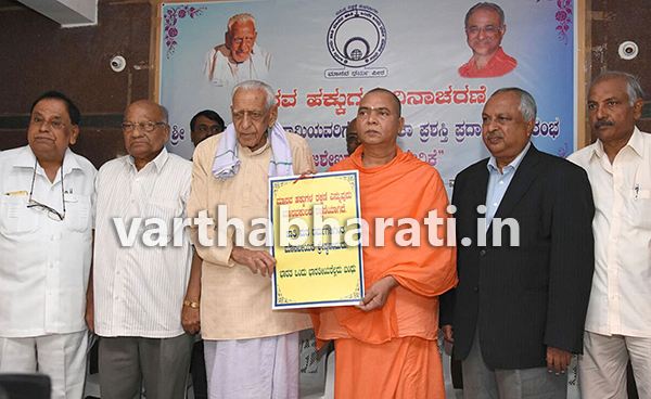 ಪ್ರಜಾಪ್ರಭುತ್ವ ದೇಶಗಳಲ್ಲಿ ಸರ್ವಾಧಿಕಾರಿಗಳ ಮೇಲುಗೈ: ವೀರಭದ್ರ ಚನ್ನಮಲ್ಲ ಸ್ವಾಮೀಜಿ ಆತಂಕ